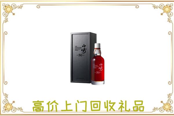 天津附近回收山崎