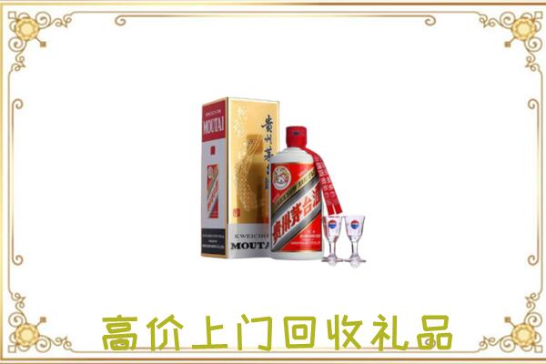 天津附近回收茅台酒